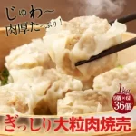 888-29_kago
