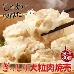 888-29_kago