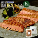 7位：＼12,960円→5,980円！／【送料無料】 極厚9mm＆大盛り！専門店でも提供しているプロ仕様〔味付け牛タン1kg〕仙台名物の味わいをフライパン調理で実現！牛たん お試し 年越し グルメ