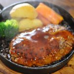 【送料無料】 黒毛和牛 国産豚 合挽き ハンバーグ 8個 × 130g 約 1kg 南九州市 かきうち かきうち精肉 国産牛 真空パック 小分け 牛肉 ギフト 肉 プレゼント 内祝い お祝い お返し グルメ あらびき 手ごね 食品 贈り物 ギフト用 鹿児島県産 お取り寄せ お取り寄せグルメ