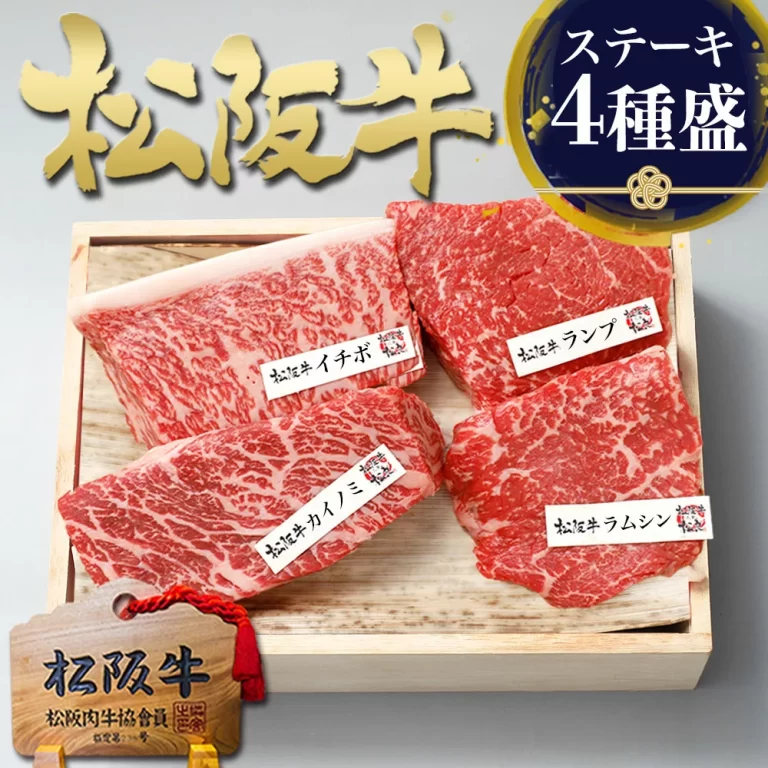 steak400asy