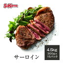 2位：【50%OFF閉店セール】冷凍サーロイン 4