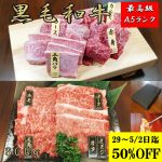 黒毛和牛 【10900円←21800 29～2日迄 sale 精肉セットランキング1位獲得 】 A5 ランク 味比べ 満足 8種セット 800g 和牛 高級肉 お肉 すき焼き しゃぶしゃぶ 焼肉 肉 お取り寄せ グルメ 牛肉 ロース カルビ みすじ 赤身 美味しい お歳暮 肉 ギフト プレゼント