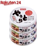 ホテイフーズ やきとり缶詰 国産鶏肉使用 やきとり たれ味 3缶シュリンク(75g*3缶入)【ホテイフーズ】[缶詰め 備蓄 長期保存 肉 焼き鳥 キャンプ]