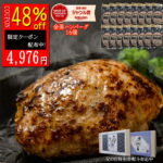 ★【クーポン利用 48%off　4,976円】ハンバーグ 16個入 無添加 ハンバーグ ギフト 送料無料 約110g 訳あり 生ハンバーグ 冷凍 金黒 出産祝い 内祝 母の日 母遅れてごめんね父の日 父