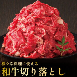 肉の日 半額 お買い物マラソン 黒毛和牛 A5等級 A4 切り落とし 【送料無料】 1000g 鹿児島黒牛 和牛 牛肉 すき焼き しゃぶしゃぶ 鍋 定番 ギフト 贈答 プレゼント お中元 お歳暮 誕生日 のし対応