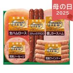 母の日 遅れてごめんね 2025 北海道トンデンファームギフト TF-3C(MF) 精肉 肉加工品 加工品 ハム ありがとう 感謝 お母さん お義母さん ママ 奥さん 妻 ギフト プレゼント お祝い 贈り物 贈答用