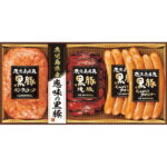 お中元 2025 鹿児島県産恵味の黒豚ギフト BP-35R 精肉 肉加工品 加工品 セット 詰め合わせ 夏 夏ギフト 中元 ギフト 贈り物 暑中見舞い