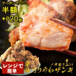 【5/23 20時～半額クーポン＋ポイント20倍】 百貨店行列ザンギ 2個買うと1個無料 (3,990円相当) 楽天総合1位 ザンギ1kg(500g×2) 醤油・塩だれ 人気 唐揚げ からあげ 冷凍食品 冷凍 食品 おかず 送料無料 レンジ 高級 業務用 ザンギ セール sale