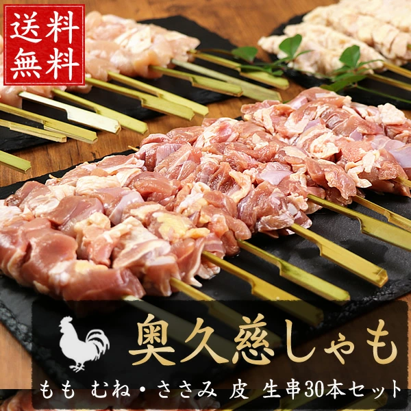 okukujimomokago19a