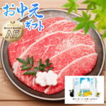 【半額6,750円OFFクーポン！27日1:59まで】黒毛和牛 A5等級 こくうま霜降り 切り落とし メガ盛 1.2kg (200g×6） 【 送料無料 お中元 牛肉 すき焼き 和牛 しゃぶしゃぶ お肉 ギフト 肉 御歳暮 内祝い プレゼント カルビ 切落し 食べ物 父の日 母の日 敬老の日 】