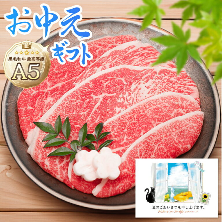 【半額6,750円OFFクーポン！27日1:59まで】黒毛和牛 A5等級 こくうま霜降り 切り落とし メガ盛 1.2kg (200g×6） 【 送料無料 お中元 牛肉 すき焼き 和牛 しゃぶしゃぶ お肉 ギフト 肉 御歳暮 内祝い プレゼント カルビ 切落し 食べ物 父の日 母の日 敬老の日 】