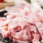 お肉屋さんが作ったベーコンの切り落とし1kg 業務用 切り落とし
