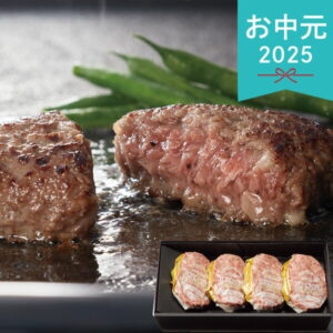 お中元 2025 福よし とろけるハンバーグギフトセット 4個 肉 精肉 肉加工品 加工品 簡単調理 惣菜 おかず 夕食 ミート とろける 国産牛100％ 和牛 グルメ 美味しい 有名店 セット 詰め合わせ 夏 夏ギフト 中元 ギフト 贈り物 暑中見舞い 自家用 お礼 ご挨拶