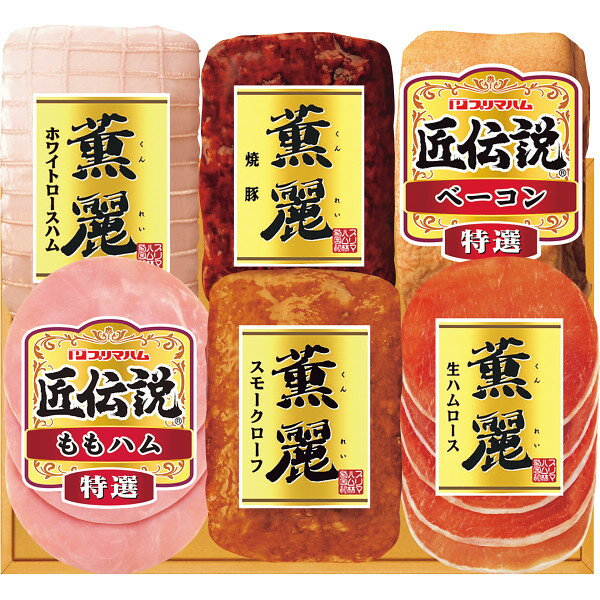 お中元 2025 プリマハムギフト SD-DO ハム ソーセージ 精肉 肉加工品 加工品 セット 詰め合わせ 御中元 グルメ 肉 惣菜 おつまみ お取り寄せ 夏 夏ギフト 中元 ギフト 贈り物 暑中見舞い 残暑見舞い
