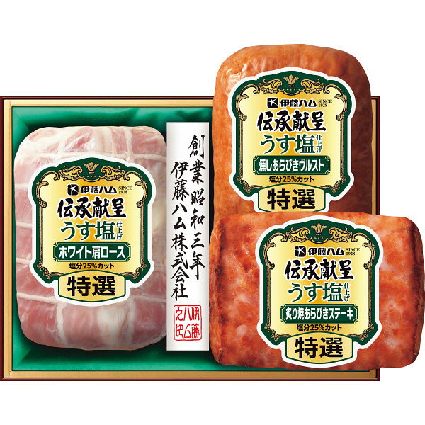 早割 お歳暮 2025 伊藤ハム 伝承献呈うす塩仕上げギフト GMU-36T 精肉 肉加工品 加工品 セット 詰め合わせ 冬 冬ギフト 歳暮 ギフト 贈り物 寒中見舞い